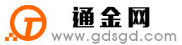 成安通金宝